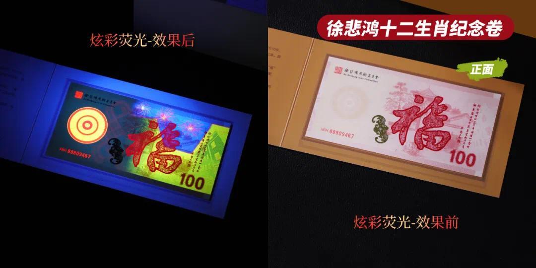 徐悲鸿十二生肖集结完毕，收藏圈炸锅了！_凤凰网