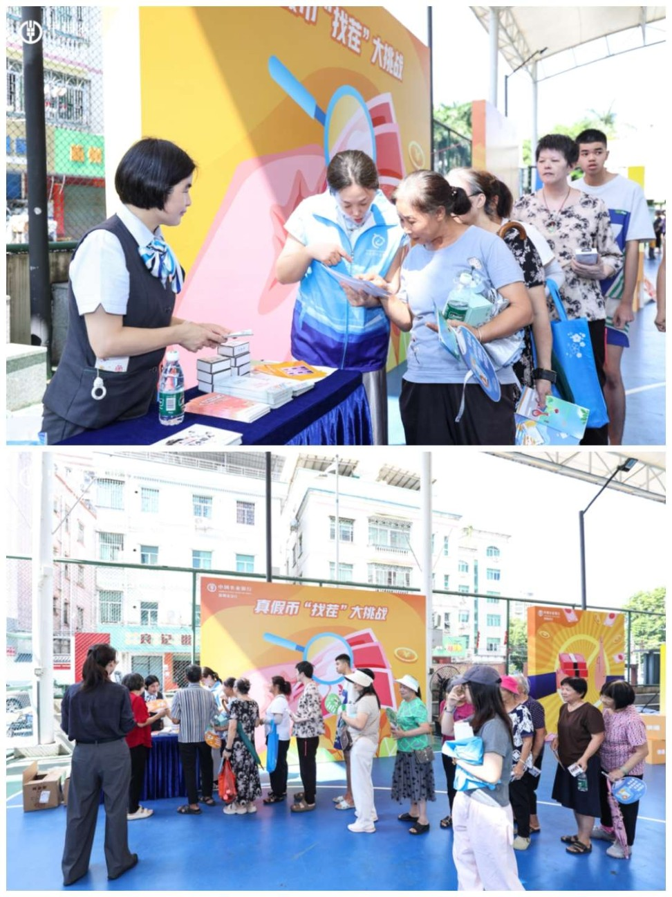 农行深圳分行：筑牢货币安全网 守好群众“钱袋子”