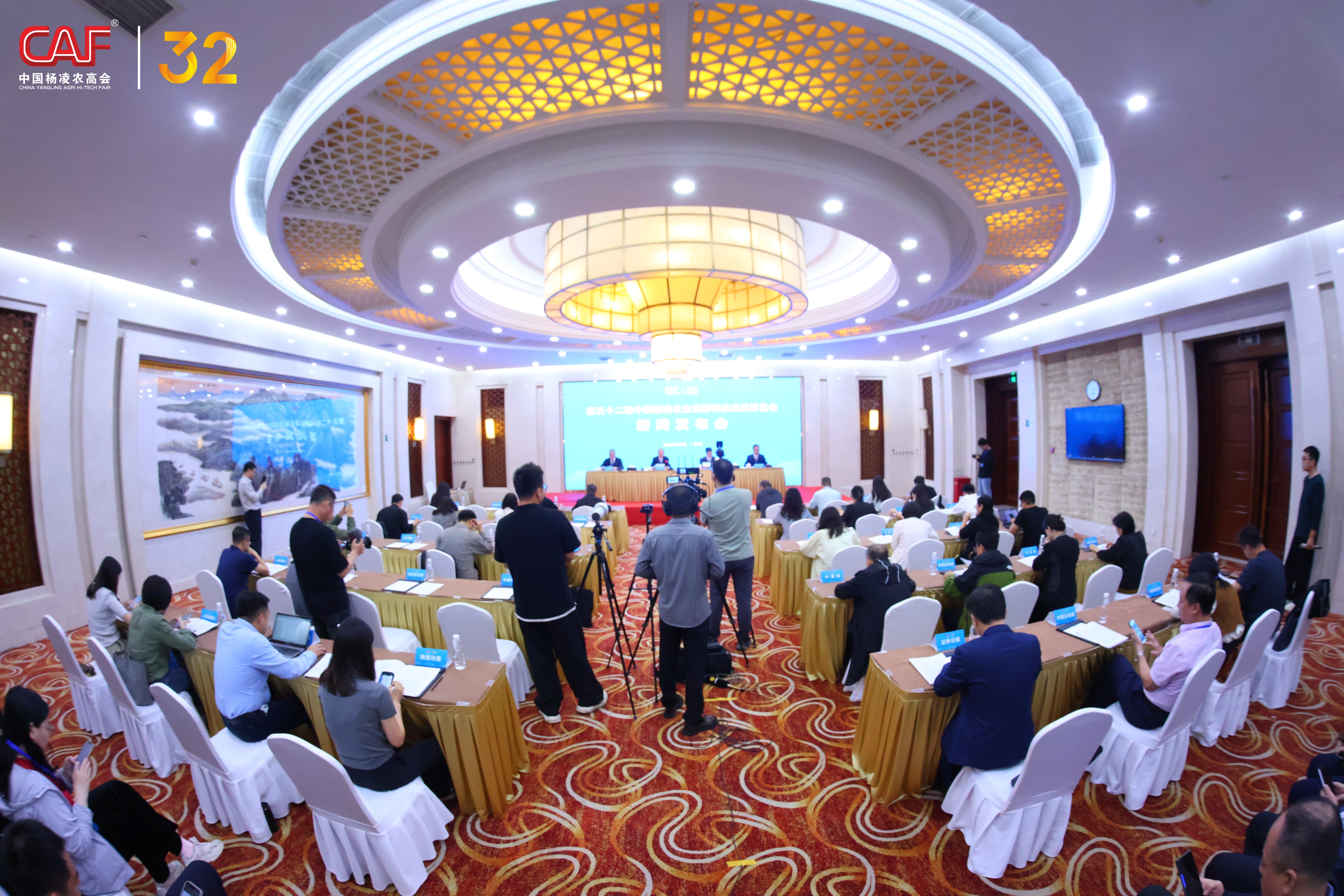 第三十二届中国杨凌农高会新闻发布会在京举行