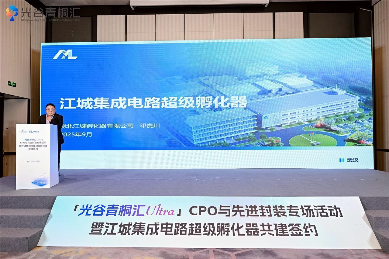 孵化器介绍.jpg