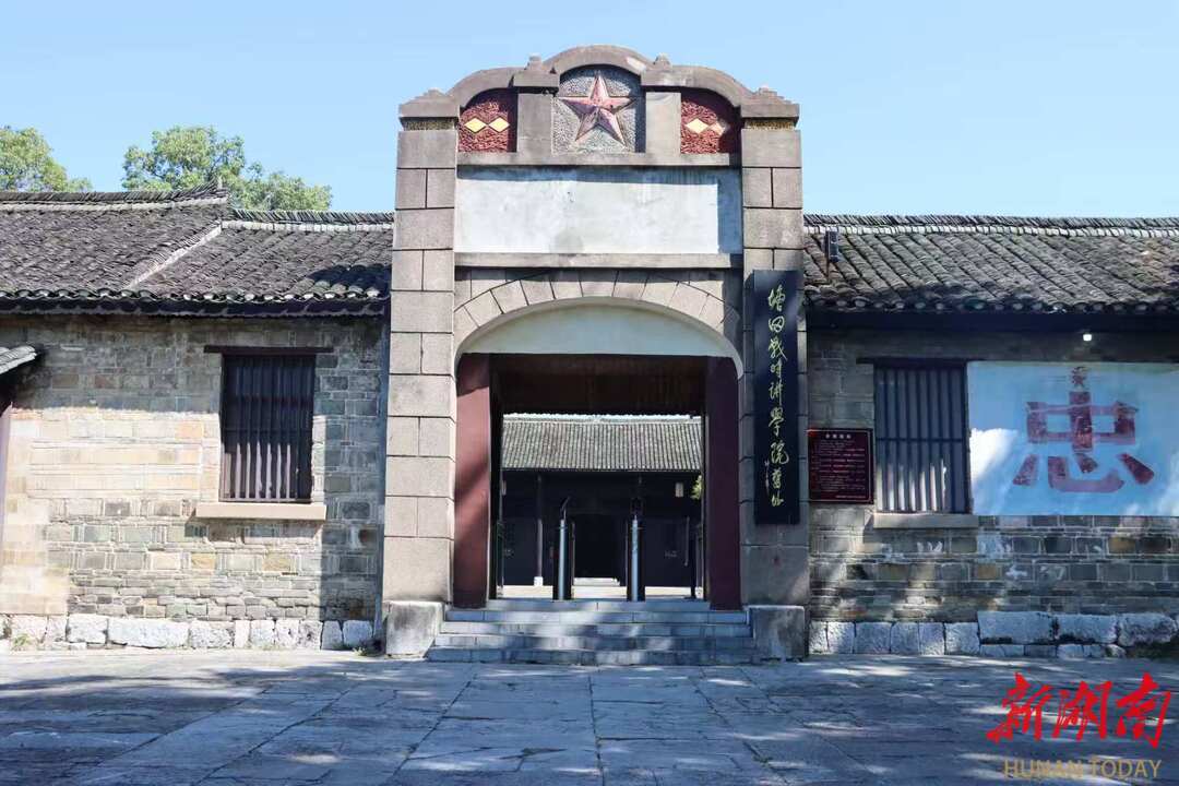 邵阳塘田战时讲学院旧址。通讯员 供图