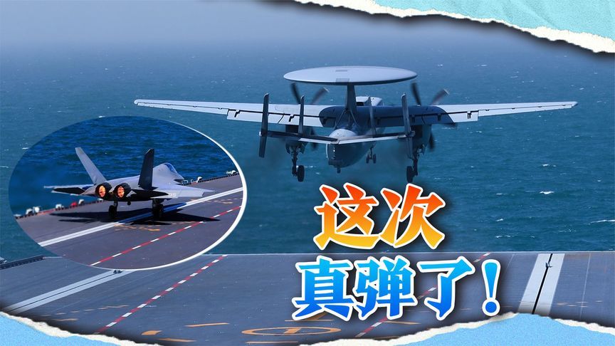 福建舰传来喜讯，空警600弹射画面公开，歼35战机也上舰了
