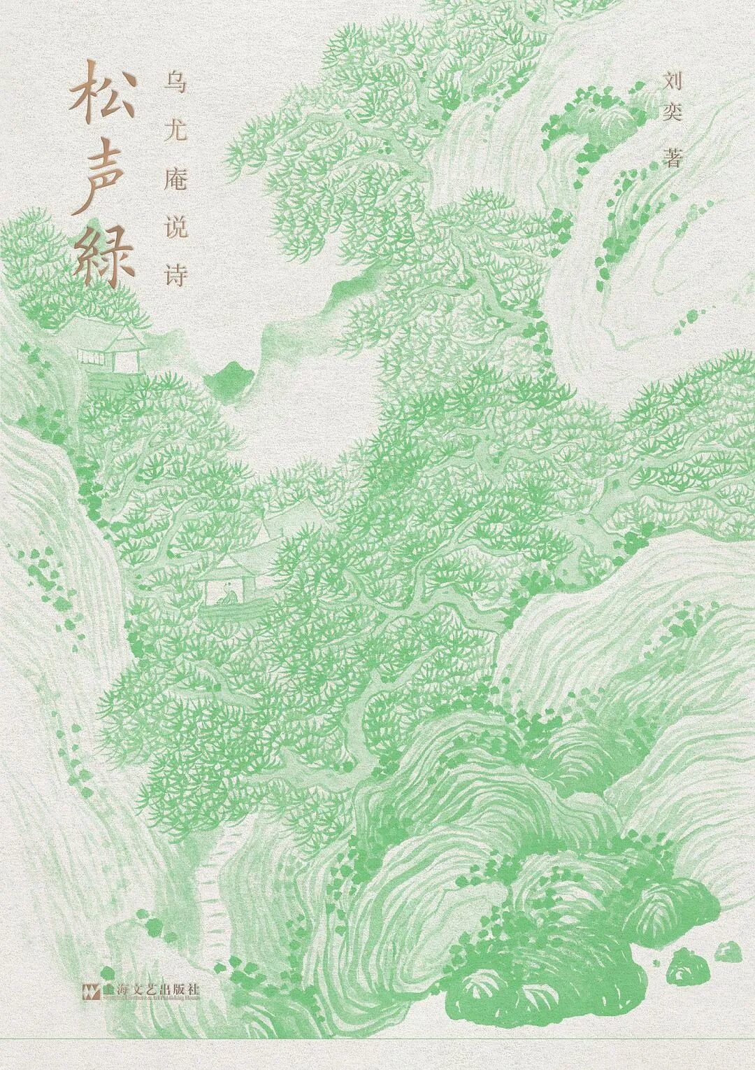 为什么是《桃花源记》,而不是“菊花源记”“梨花源记”?