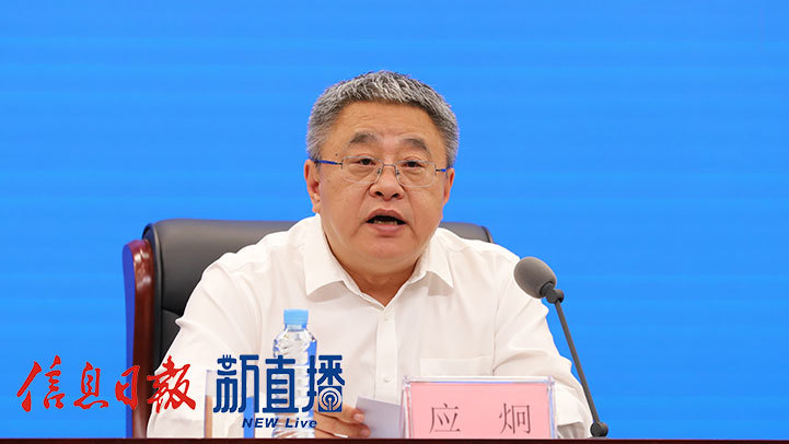 江西省工业和信息化厅党组书记、厅长应炯