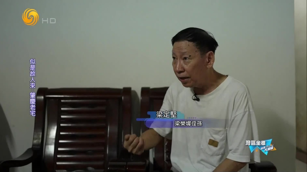 梁荣墀宅：屋主曾接洽日军受降事宜，老宅至今保存完好，仍有烟火气