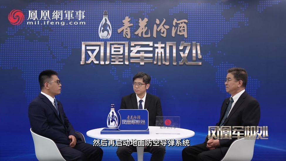 汾酒·凤凰军机处｜卡塔尔为何没发现以色列突袭？美国可能是无辜的