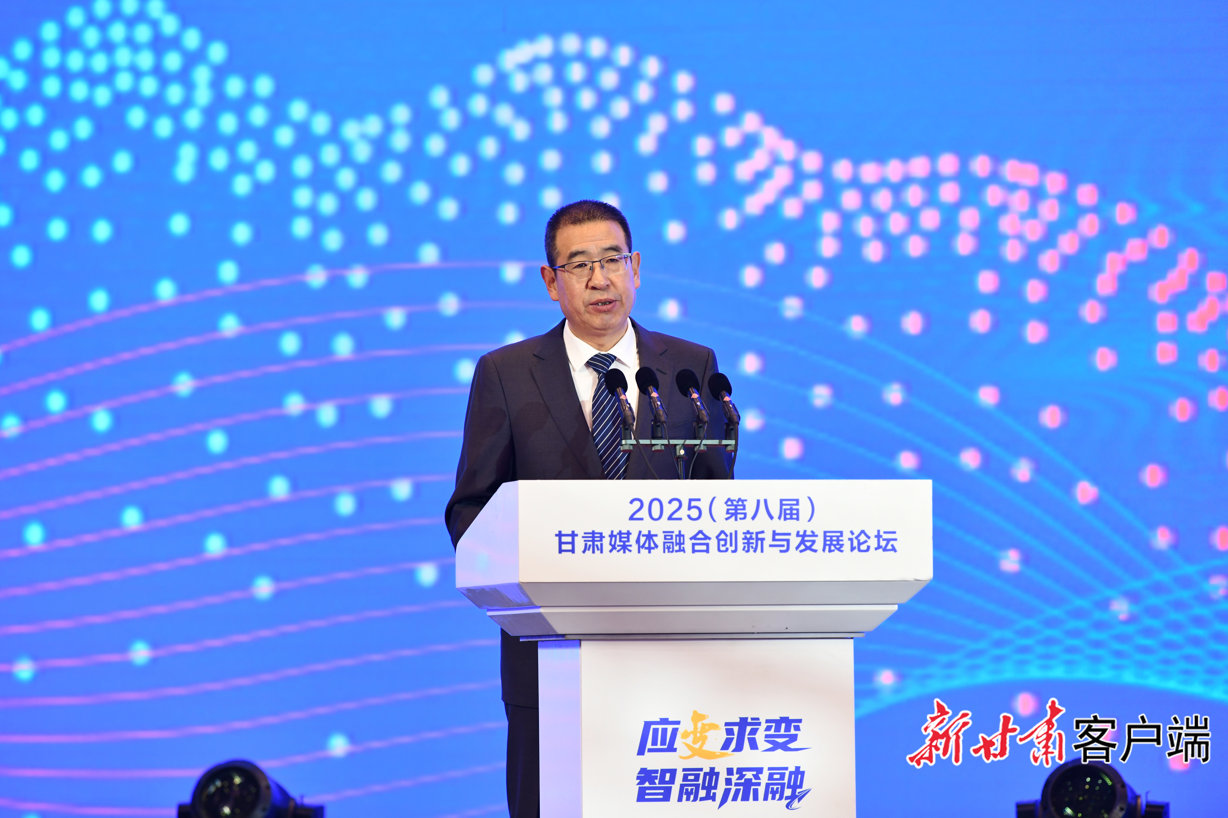 大咖齐聚甘肃探媒体智融之路　发出这些好声音