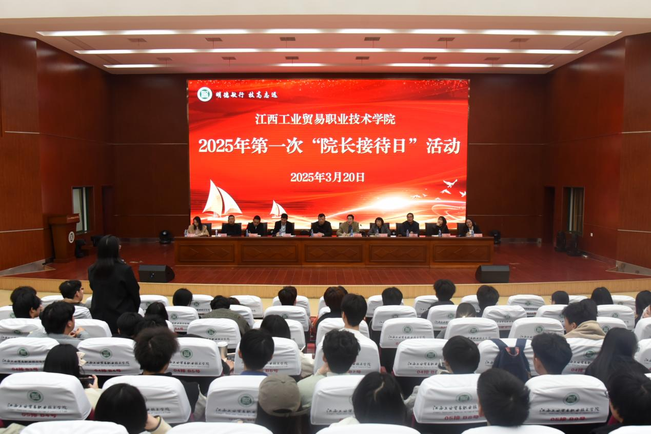 图6 学院领导班子走进社区开展接待日活动