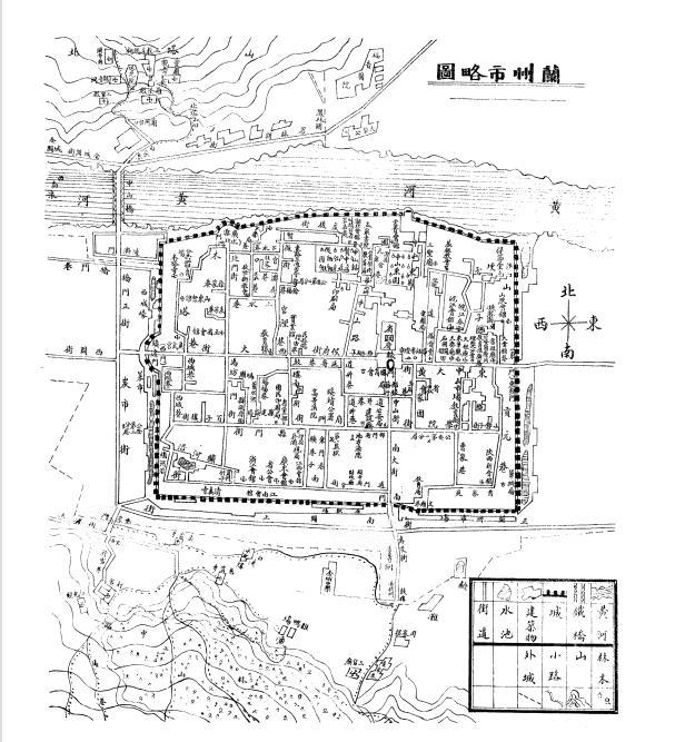 《兰州市略图》（引自《兰州商业调查》）