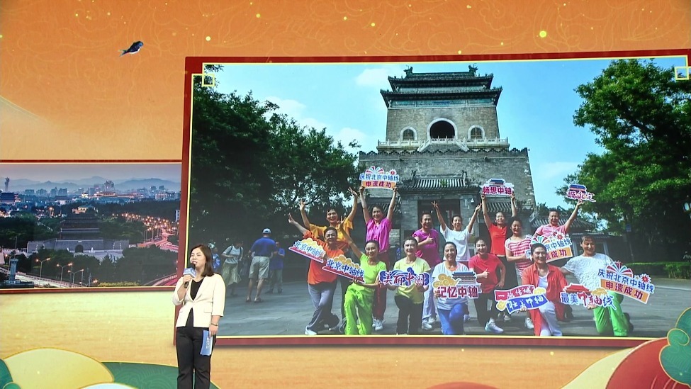 何以中国•理想都城|壮美中轴线