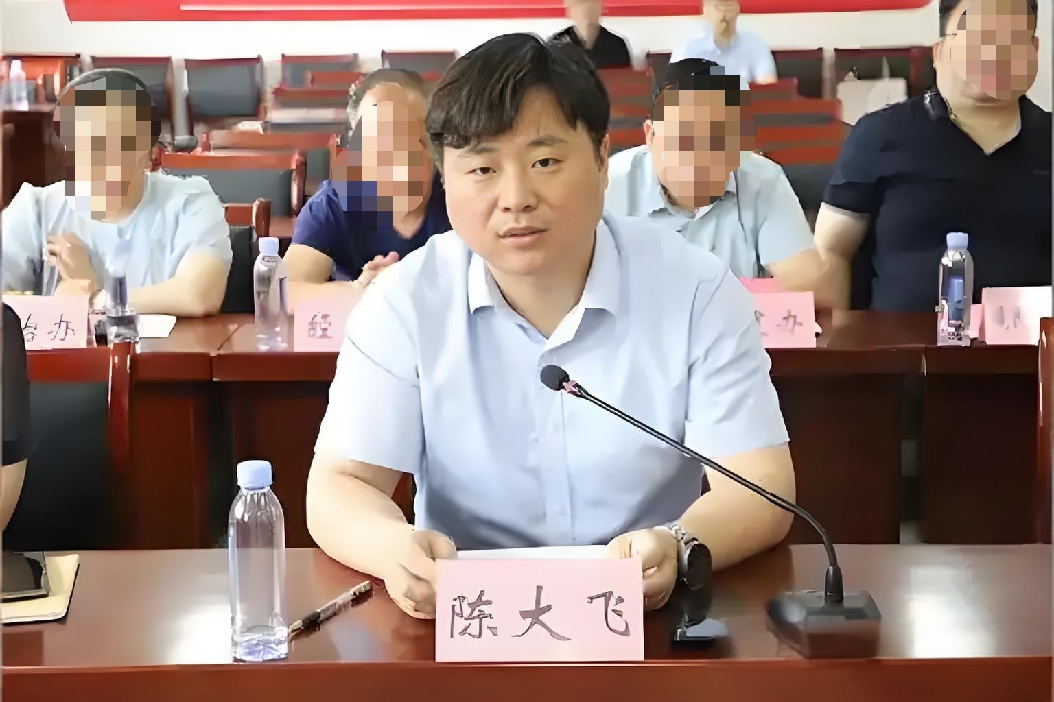 盐城市盐都区张庄街道党工委副书记、办事处主任陈大飞接受纪律审查和监察调查