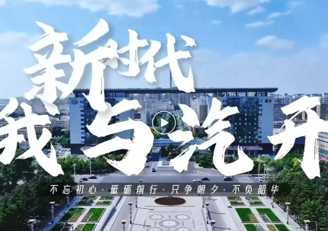 点击图片 观看视频
