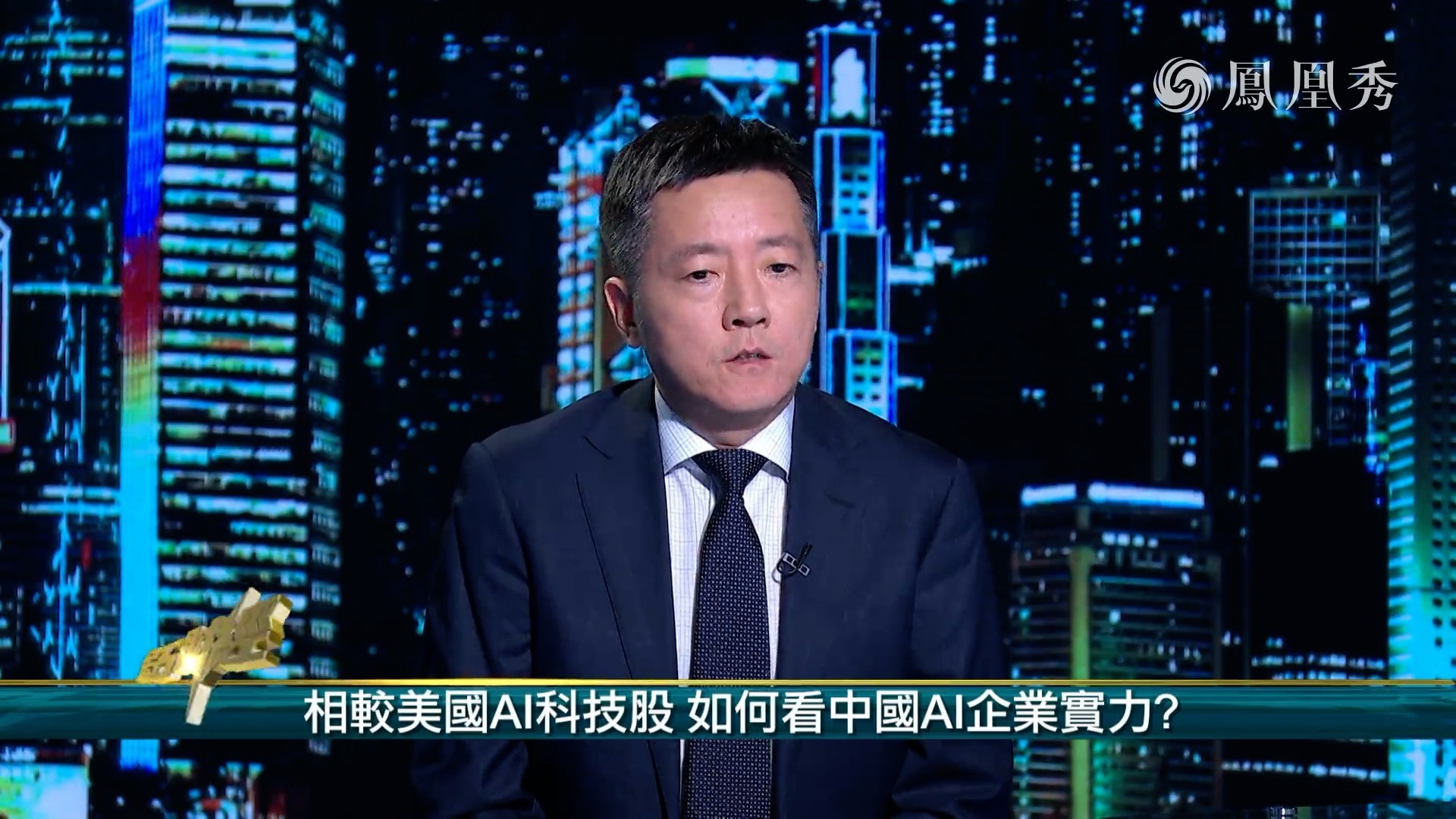 中美AI股涨势强劲 刁扬：中国科技股仍严重低估