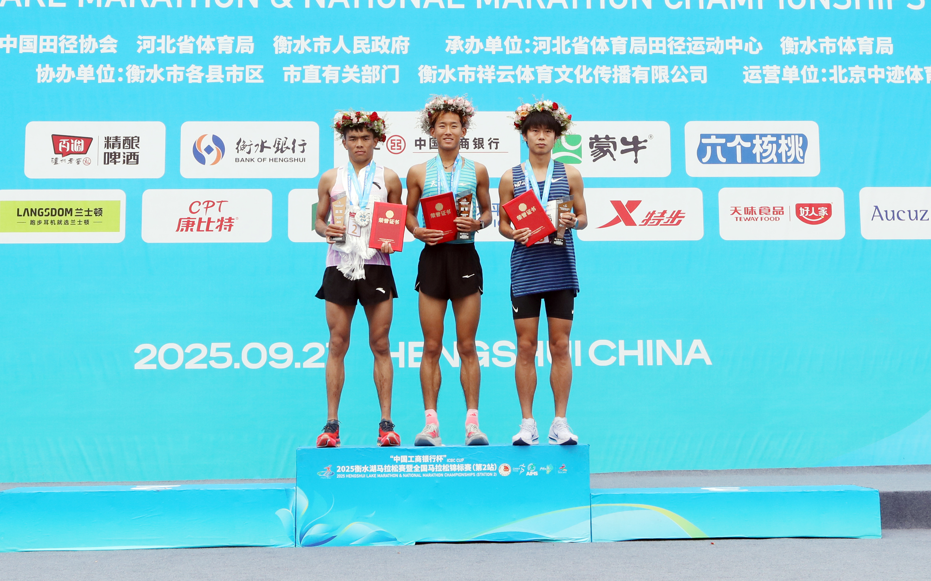 解云策、徐冰洁分获2025衡水湖马拉松赛男、女冠军