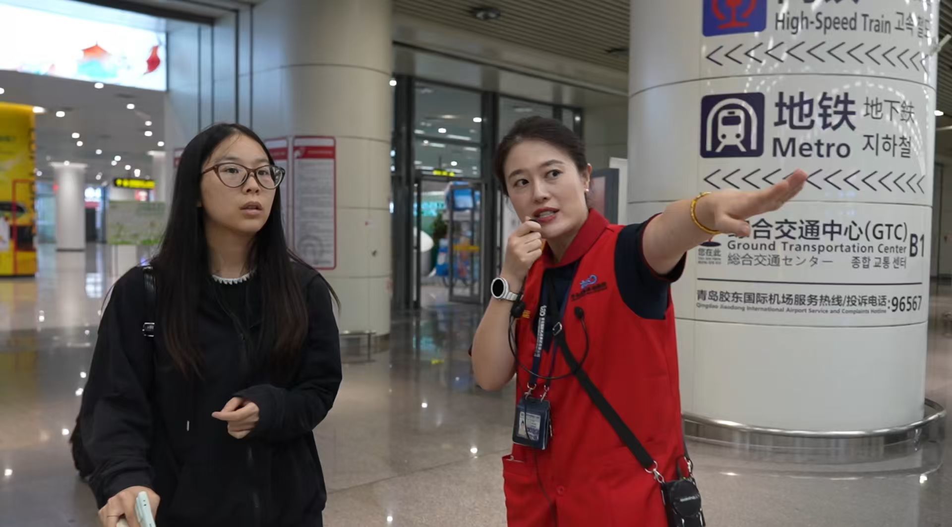 高效联动青岛机场携手青岛机场高铁站 保障空铁联运晚到旅客顺利成行