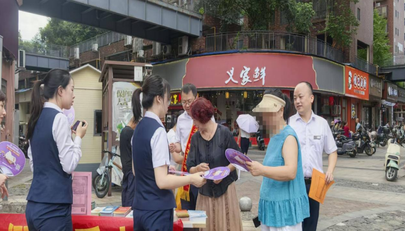 光大银行郴州分行开展2025年金融教育宣传周活动