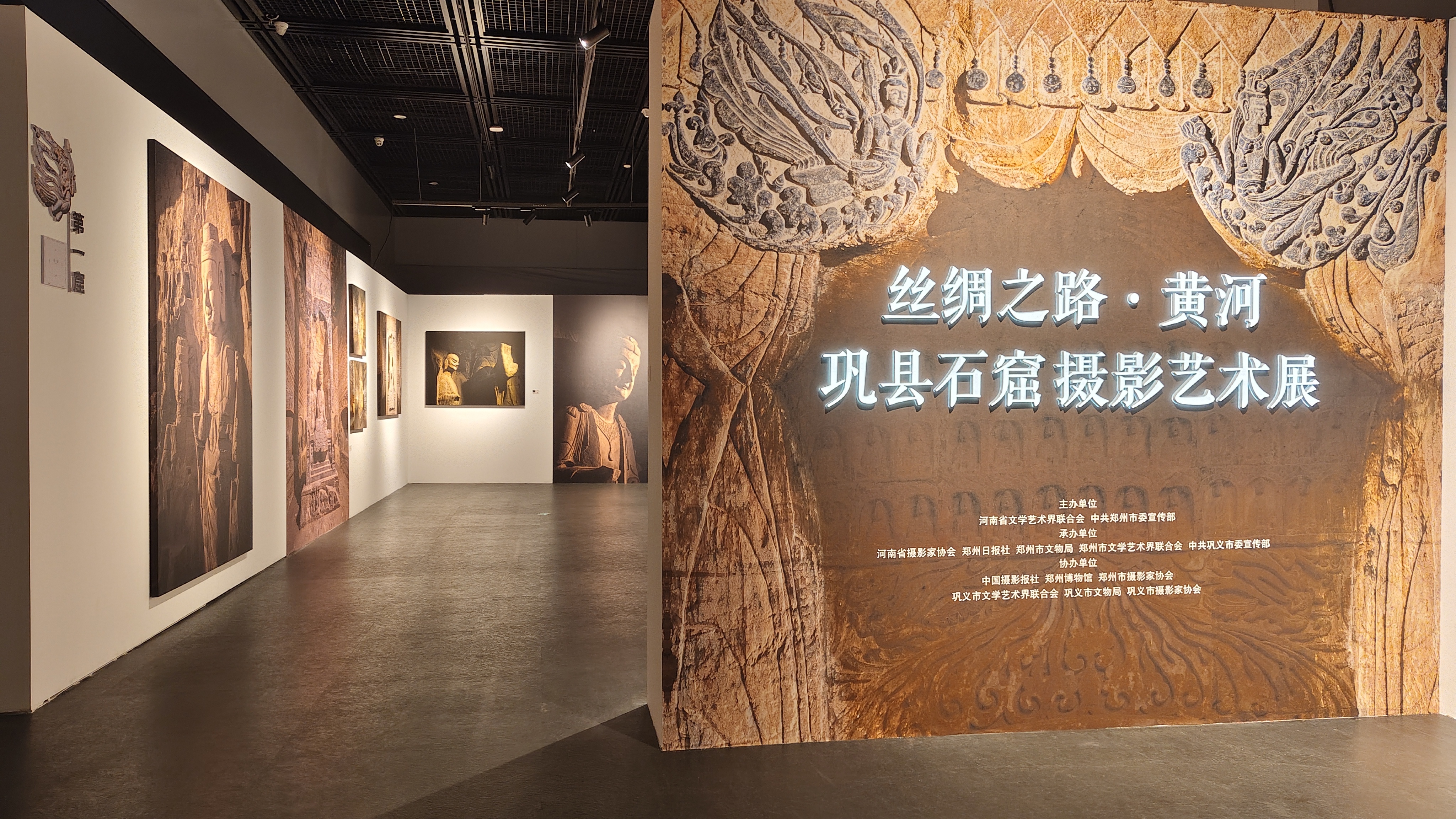 博物馆里迎国庆：郑州市文物局局属博物馆延时开放 特色活动点亮佳节