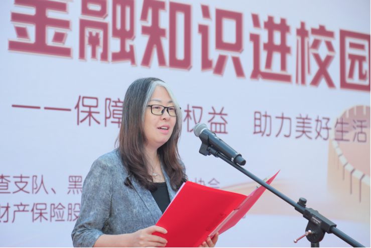 风险提示送上门，金融知识进校园——平安产险黑龙江分公司金融教育宣传周活动圆满举办