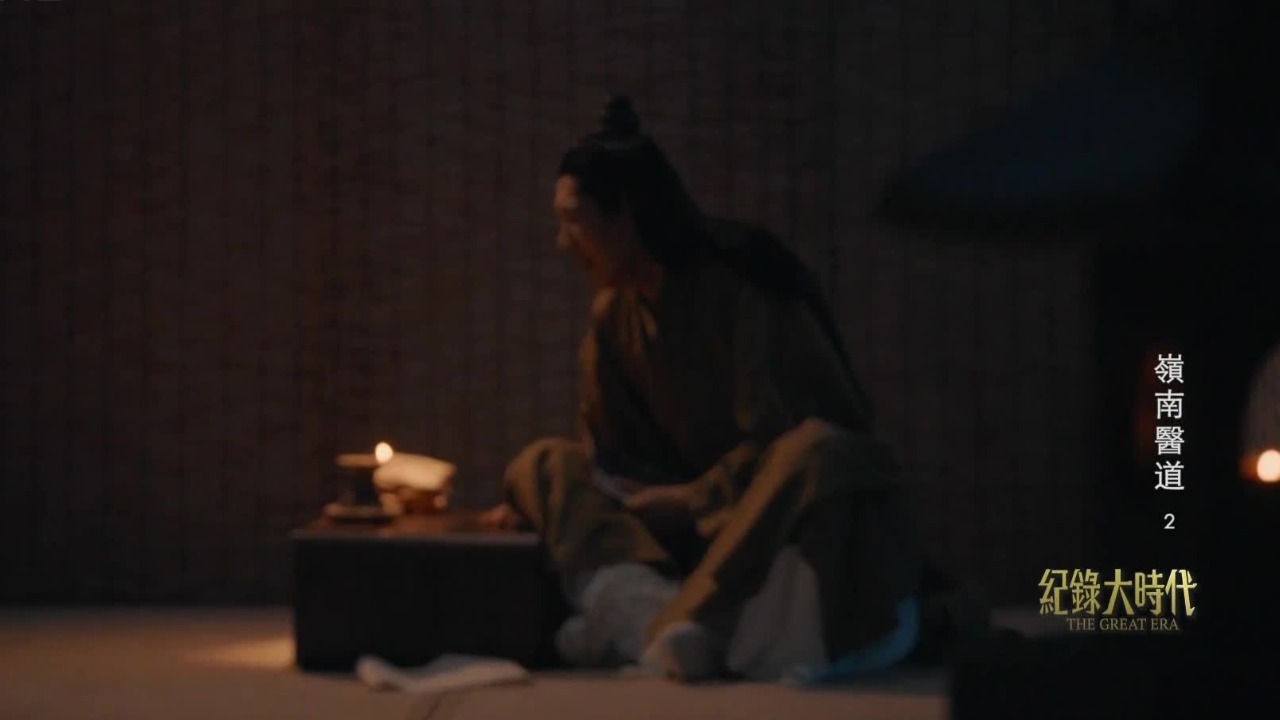 故友死于政治谋杀，葛洪修身治国的理想幻灭后，遵从内心声音隐入大山之中