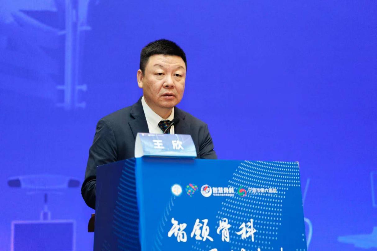 全国骨科顶尖专家甬城巅峰对话！宁波六院助力智慧创伤骨科高质量发展新篇