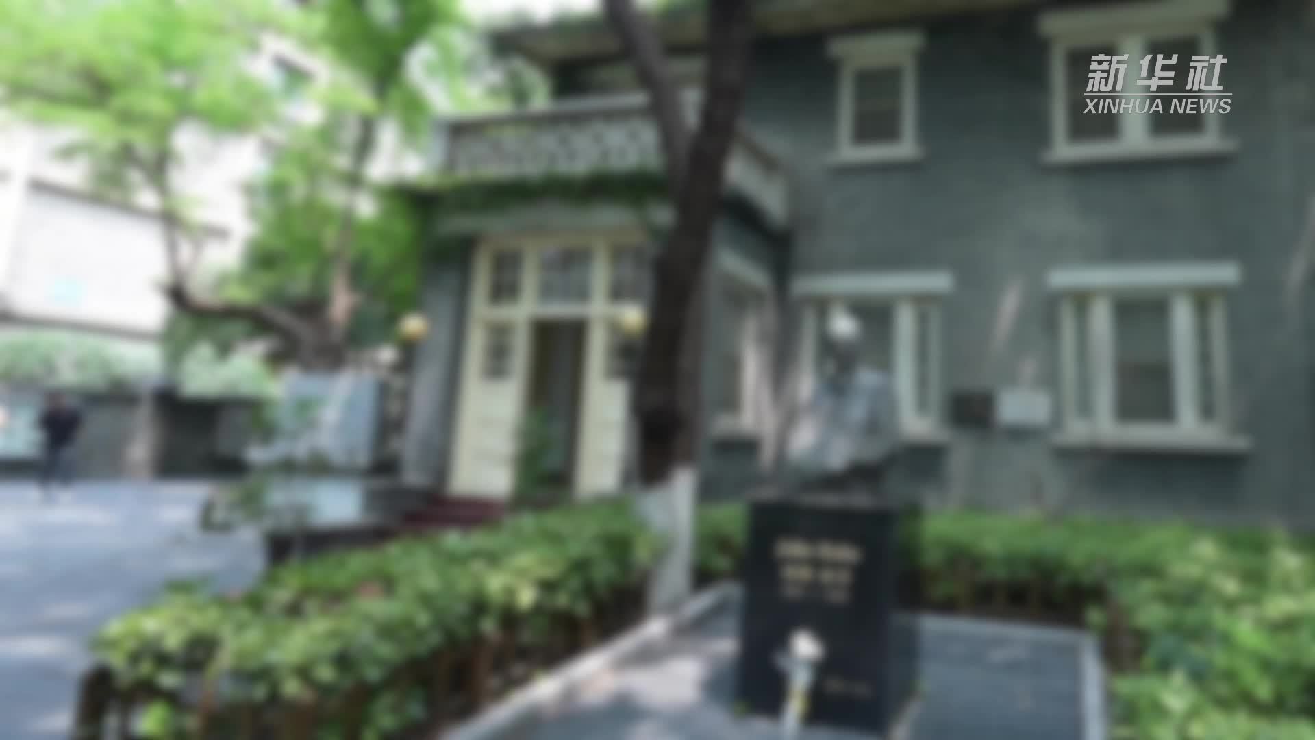 校馆弦歌｜南京大学拉贝与国际安全区纪念馆：见证至暗时刻的人性之光