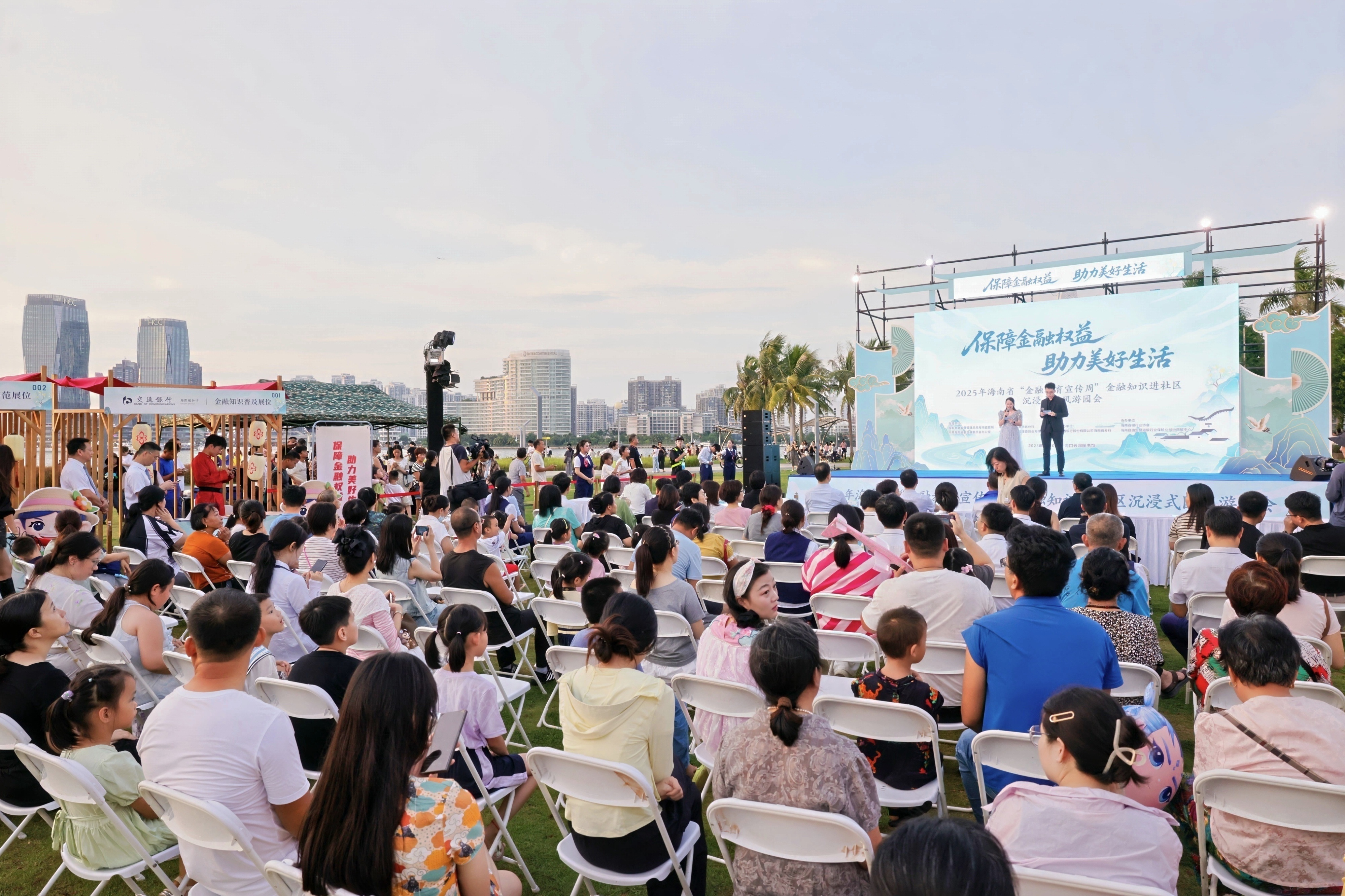 交通银行海南省分行举办沉浸式国风游园会 开启金融教育宣传新体验