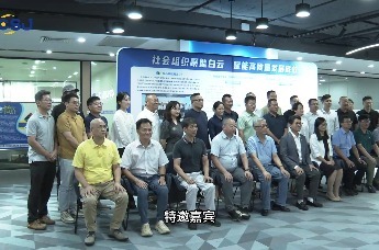 《中国化妆品科学》广东地区编委工作会召开 共商期刊高质量发展与行业服务新路径