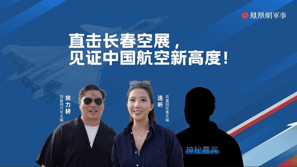 直击长春空展，见证中国航空新高度！