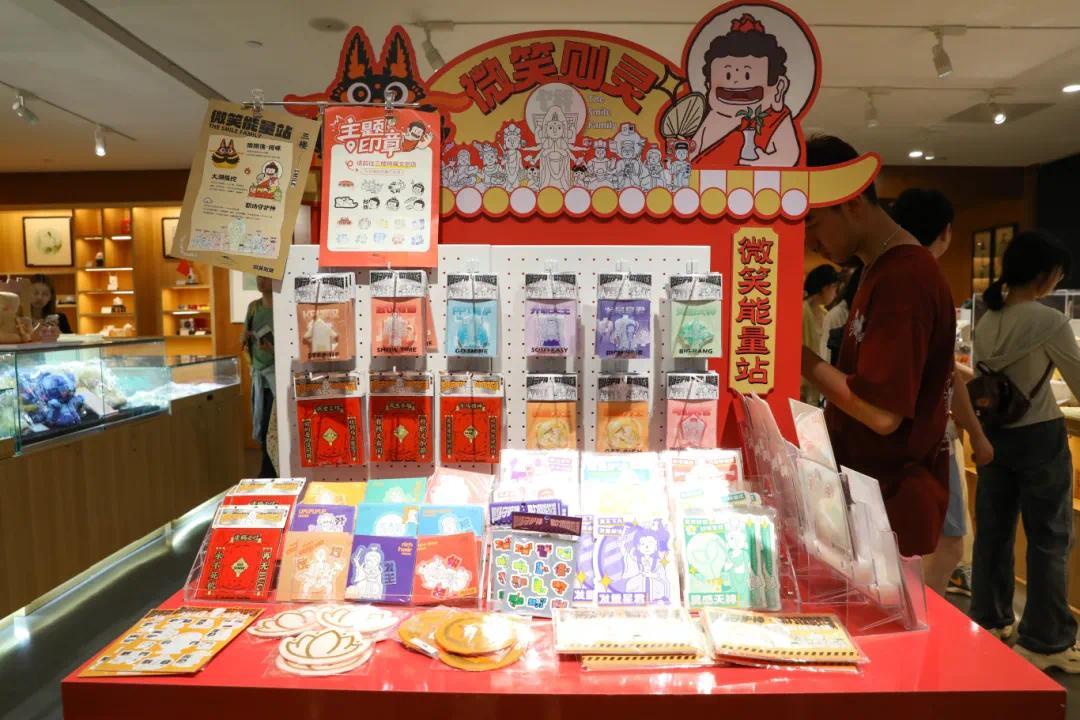文创商品2.jpg