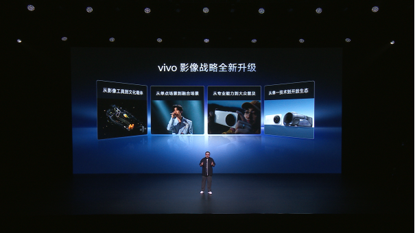 vivo X300系列蓝图影像公布：首发蔡司2亿像素APO长焦与索尼LYT-828