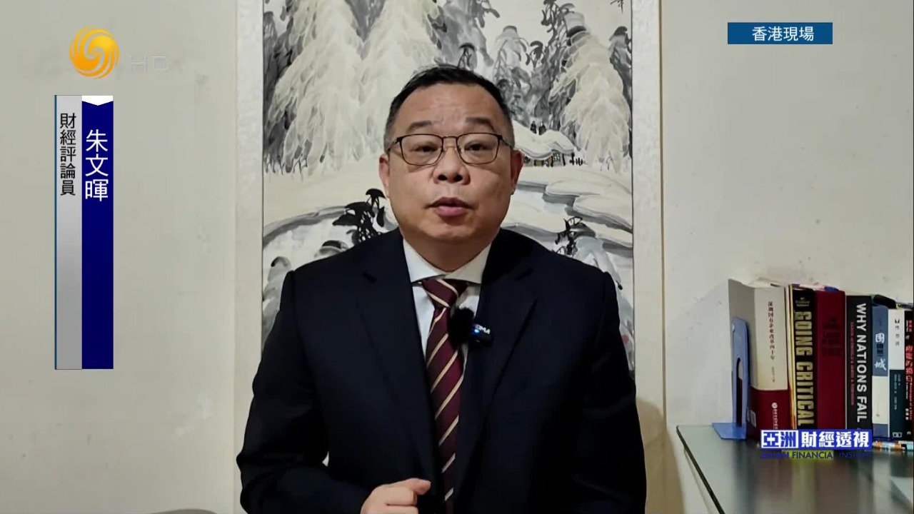 警惕联合国机制失效，全球格局如何重塑？