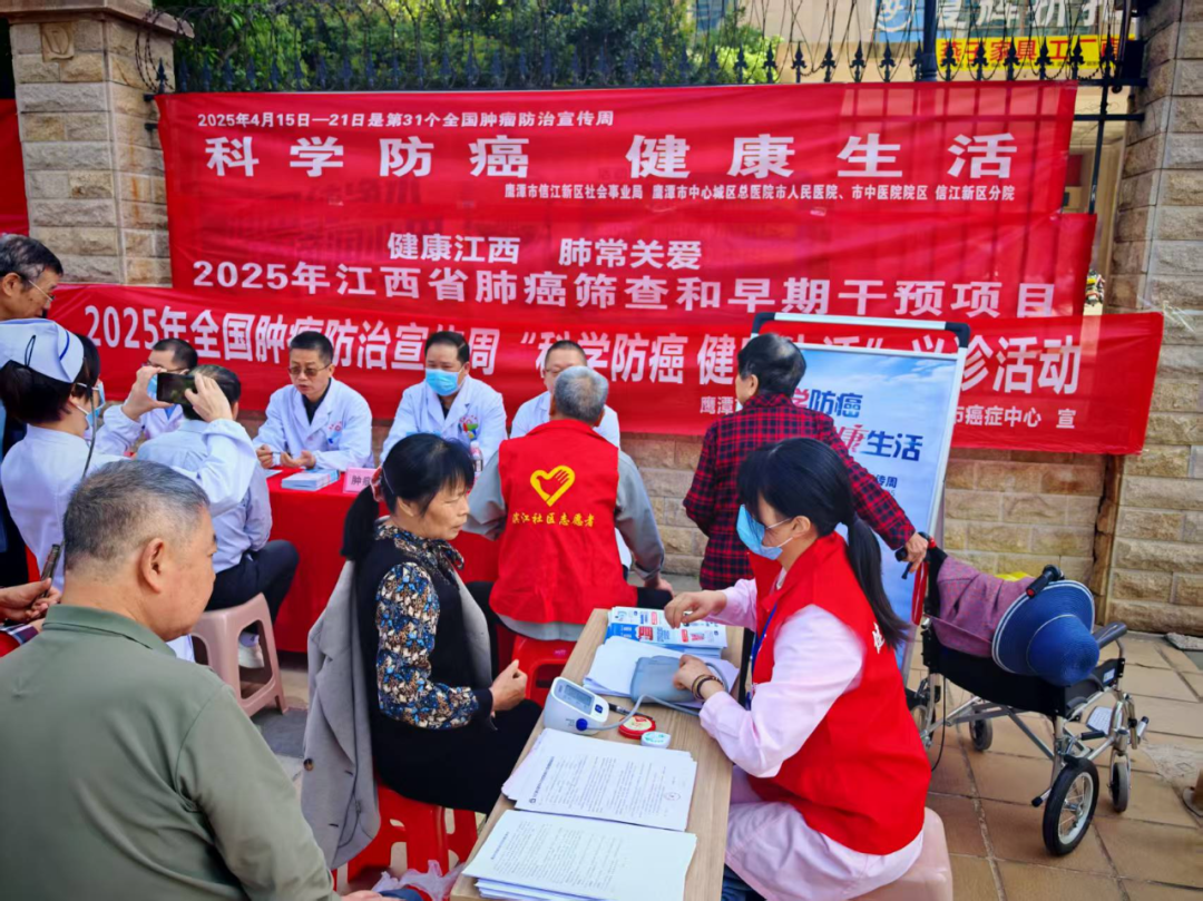 鹰潭市人民医院深入信江新区恒大绿洲小区开展癌症防治宣传义诊