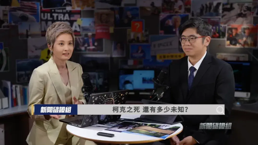 刺杀查理·柯克，泰勒的动机究竟是什么？特朗普非要给嫌疑人判死刑？