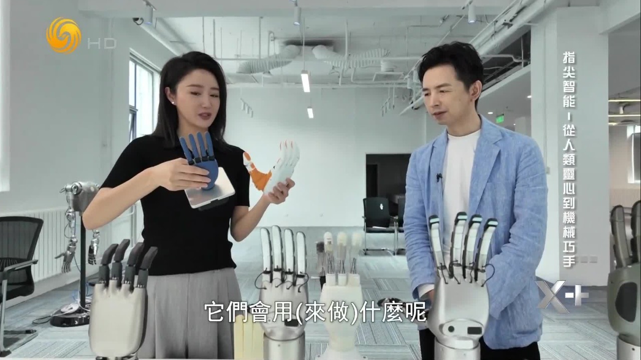 多代“灵巧手”形态各异、大小不一，未来主要应用于哪些领域？