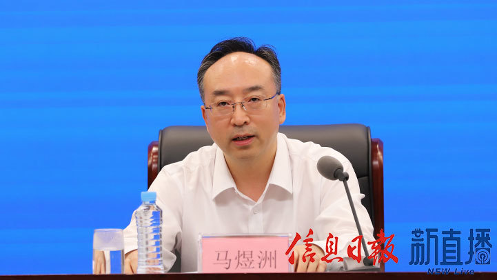 南昌市委常委、副市长马煜洲