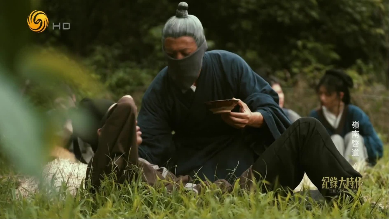 潘茂名用凉茶治疗瘟疫，这些古方成为百姓日常生活中的“保留项目”