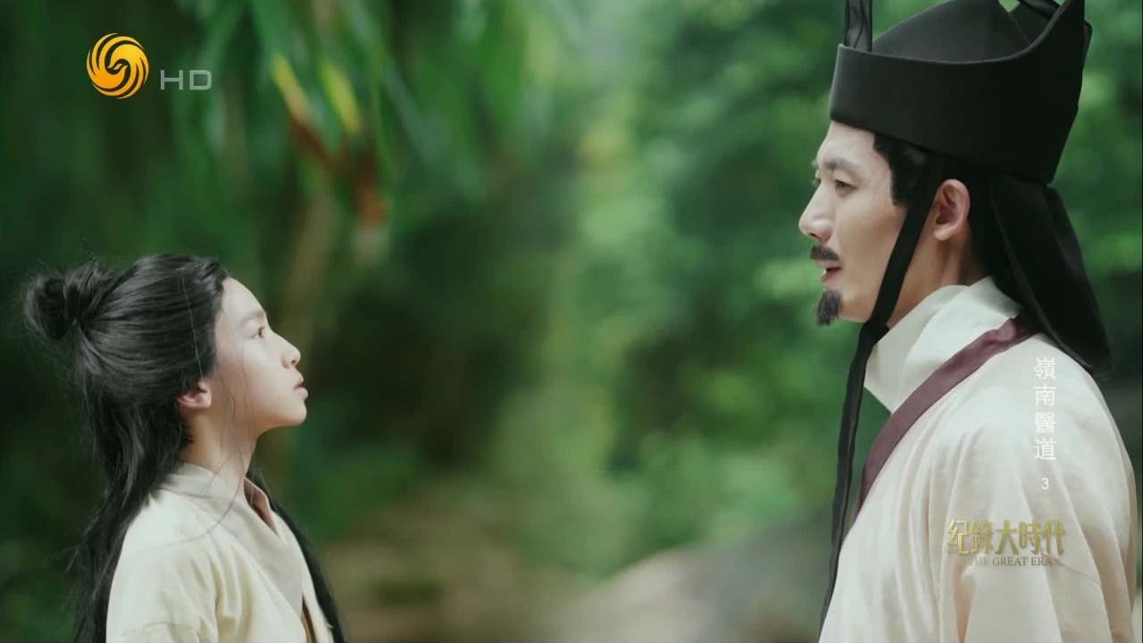 东晋时期，葛洪被封为“关内侯”，13岁时的梦想似乎在35岁这一年实现了