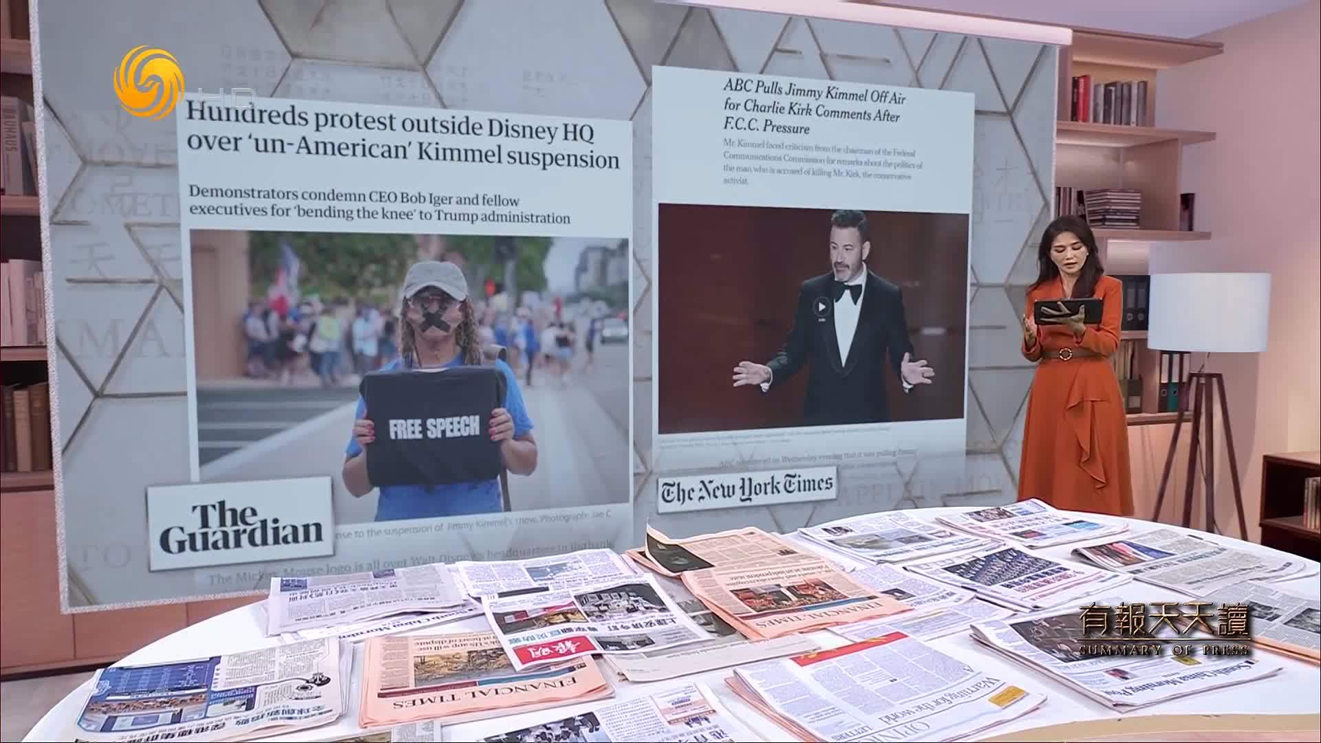 9月22日大千世界