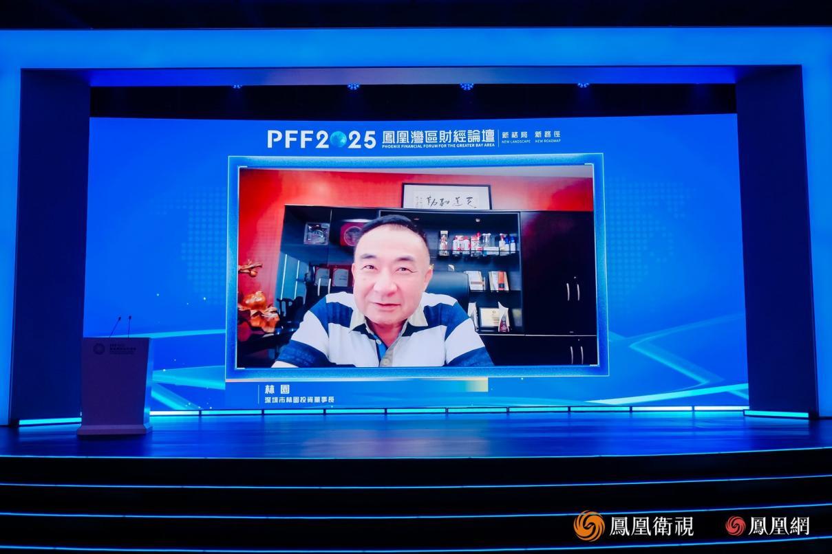 深圳市林园投资董事长林园