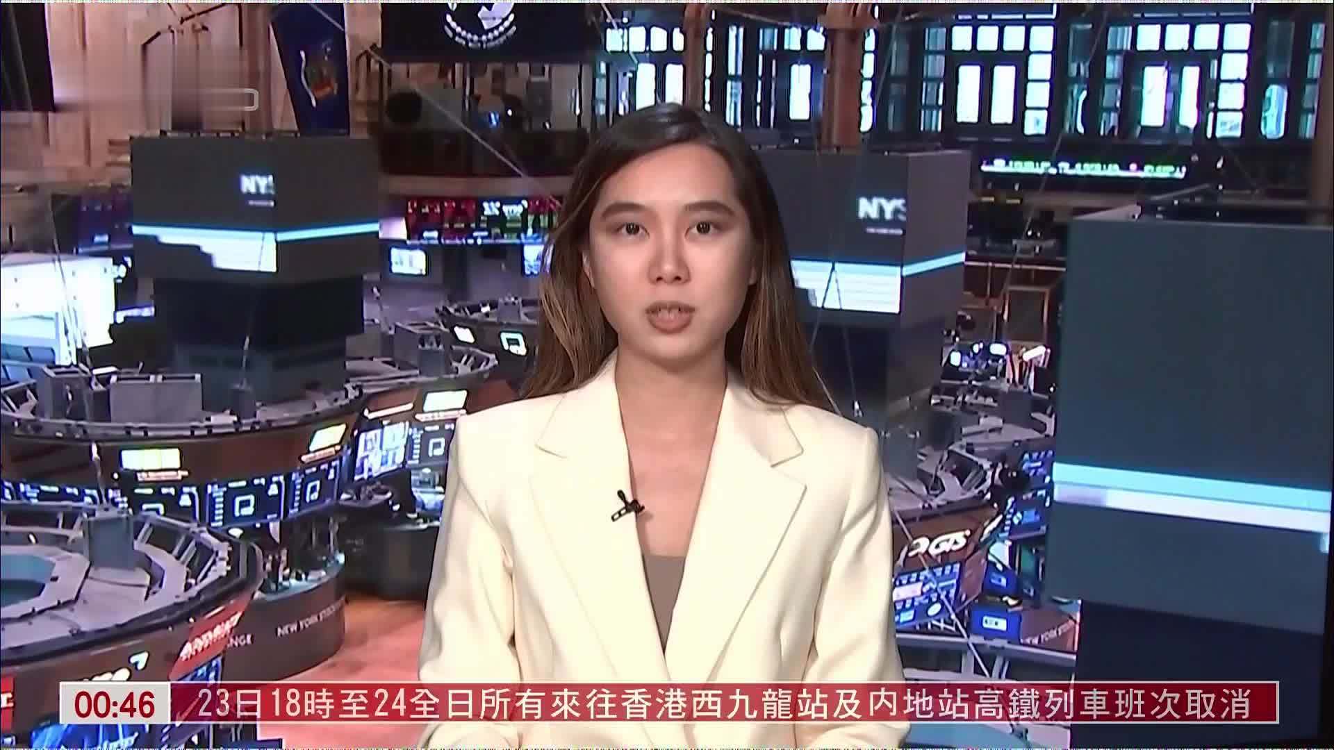 记者连线｜美股午盘续涨 市场观察美联储官员讲话