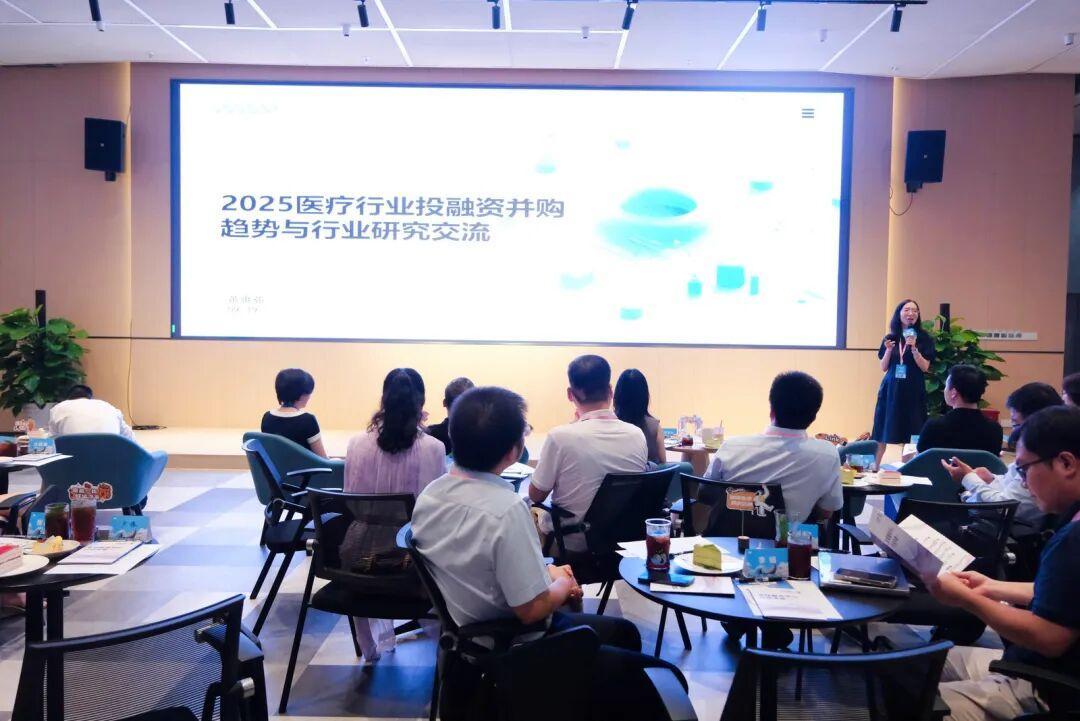 南山“啡凡对话”：一杯“南山特调”链接政企 共筑生物医药产业新生态