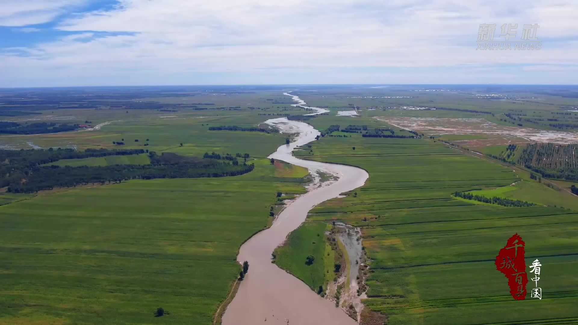 千城百县看中国｜内蒙古通辽：书写西辽河文化发展新篇章