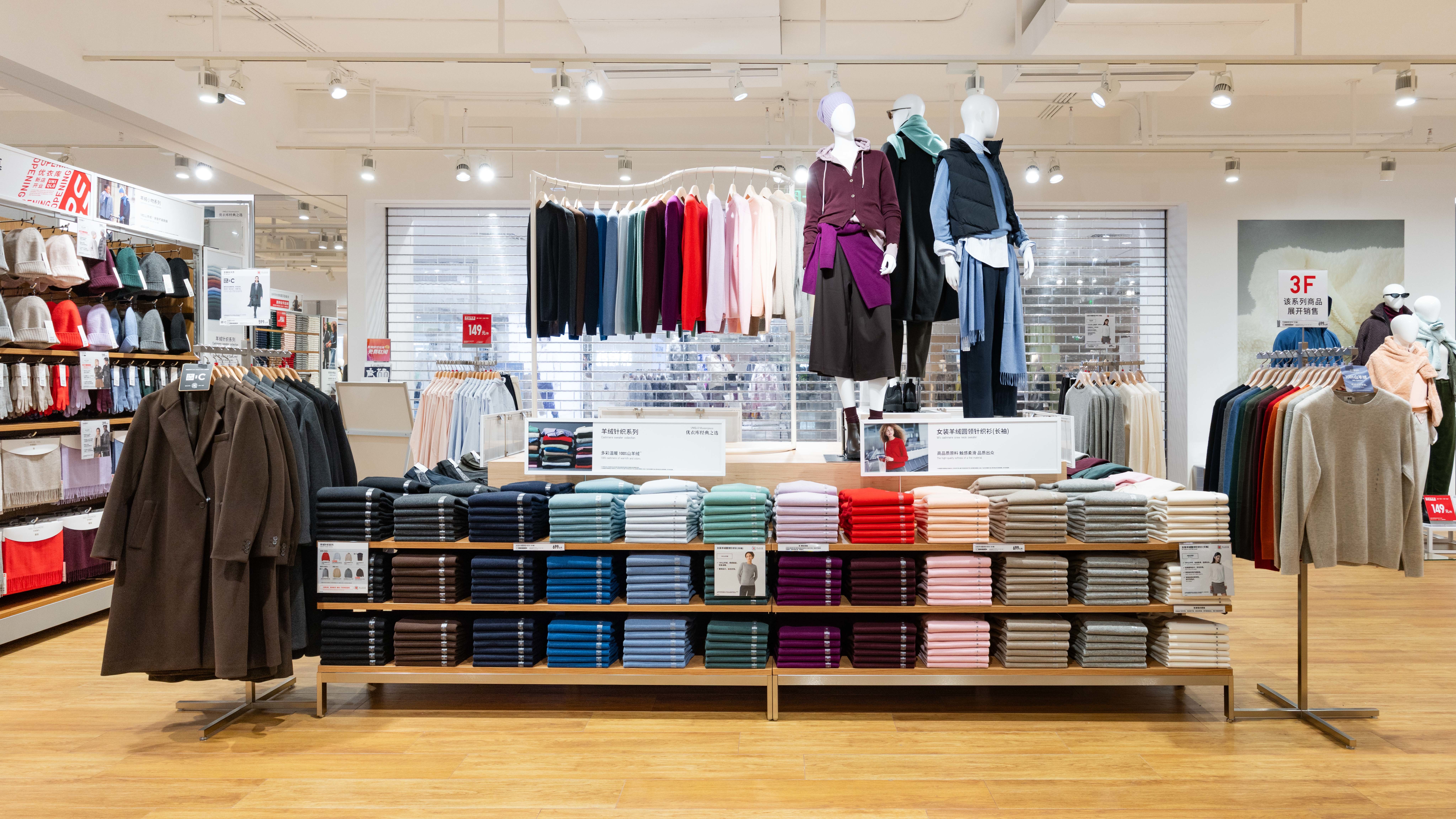 优衣库湖南省首家城市旗舰店&middot;长沙平和堂店9月26日开幕 融合地域文化的全新店铺体验