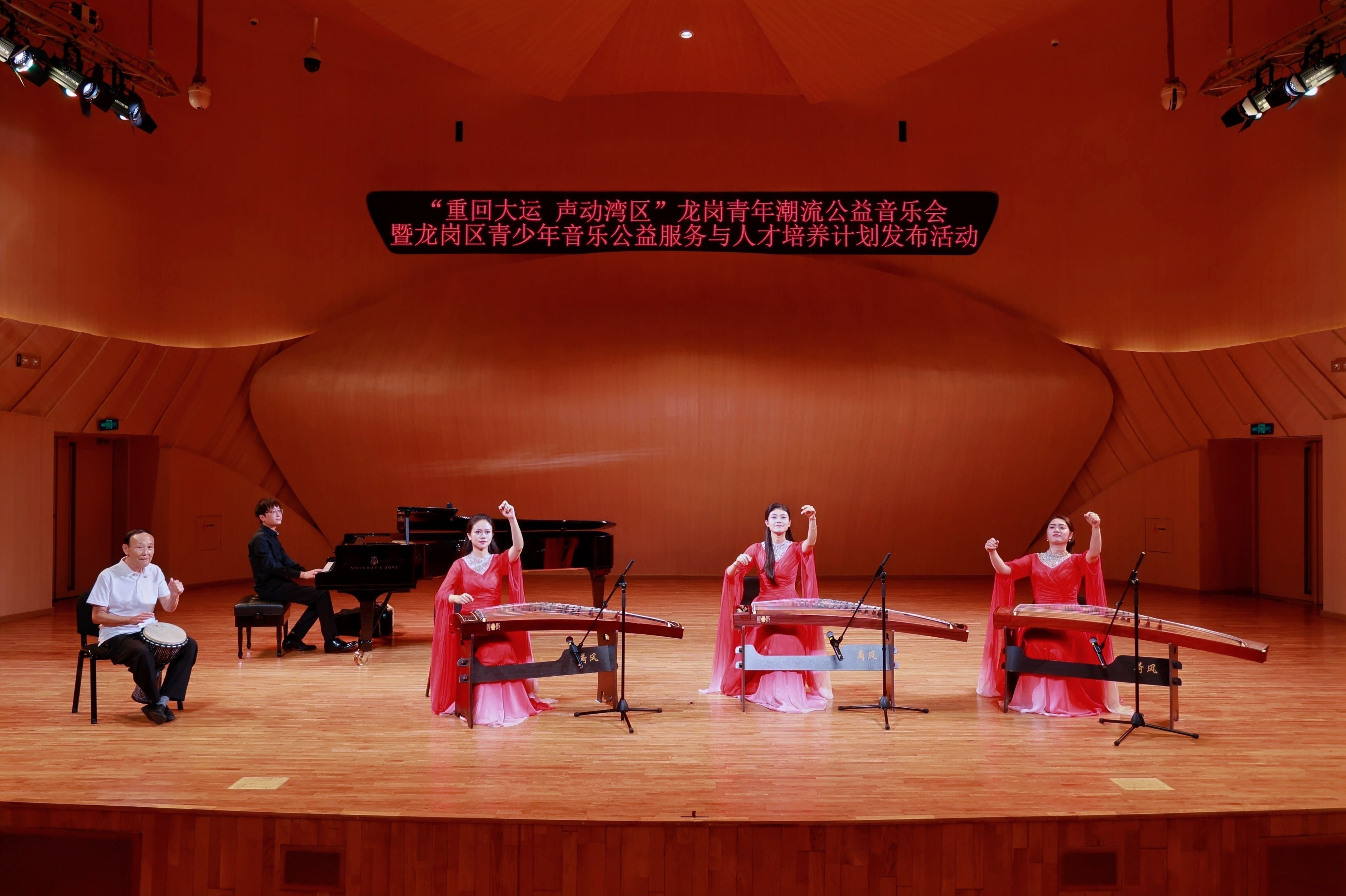 以音乐之名，为青春筑梦——龙岗青年潮流公益音乐会圆满举行