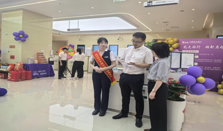 光大银行岳阳分行2025年金融教育宣传周多场景宣传守护群众金融权益