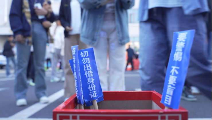 风险提示送上门，金融知识进校园——平安产险黑龙江分公司金融教育宣传周活动圆满举办