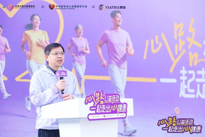中华医学会心血管病学分会副主任委员、西安交通大学第一附属医院心血管病院院长袁祖贻教授