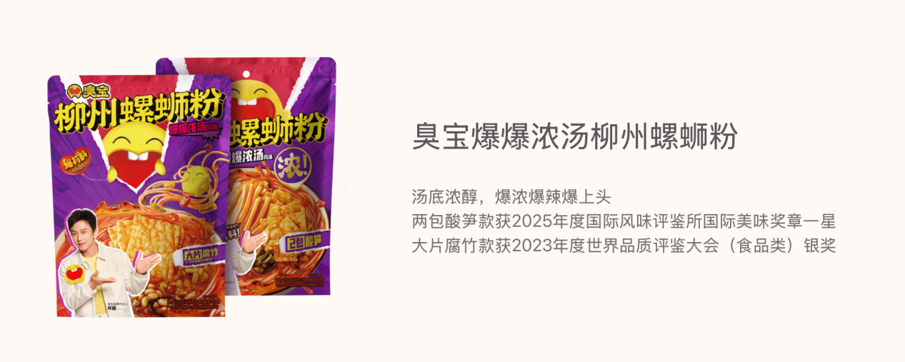 (圖源:官網(wǎng))