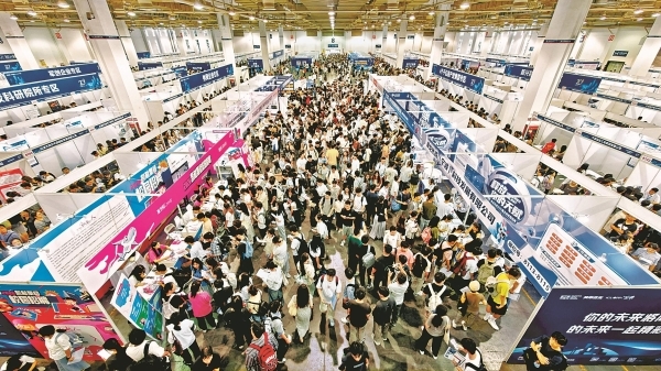 图为昨天的高洽会现场。(唐严 摄)