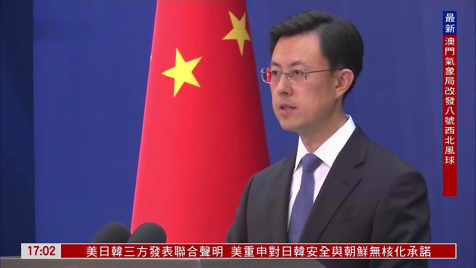 俄方称愿继续削减战略武器 中方表赞赏